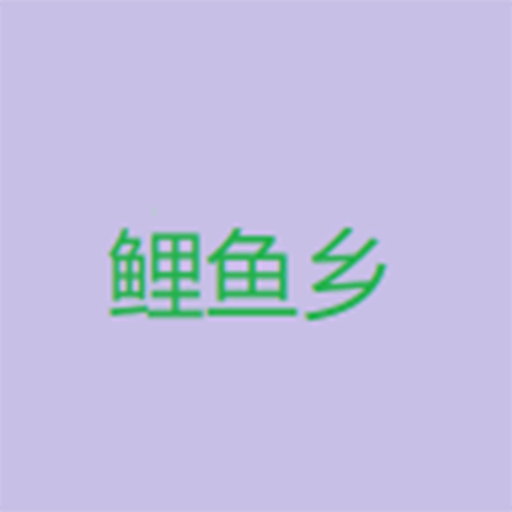 91漫画APP 91漫画APP