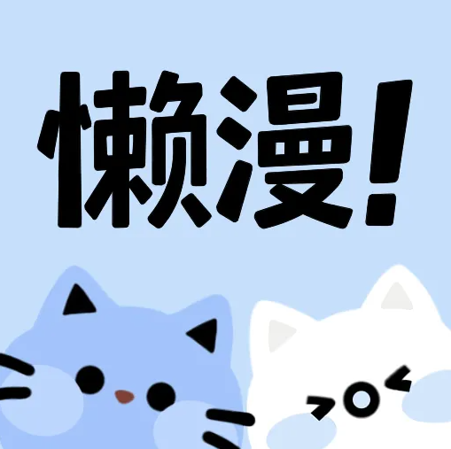 魅影my42tv直播APP应用