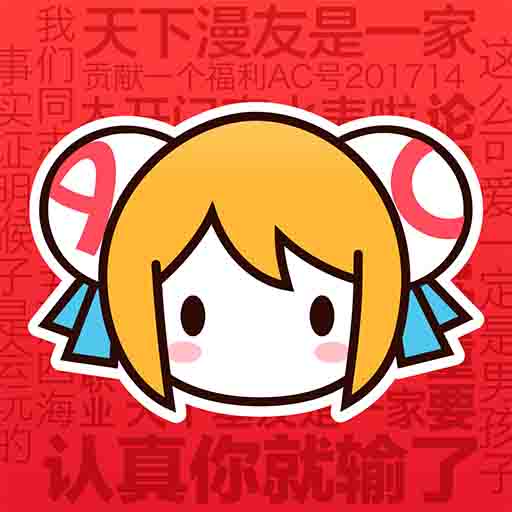 9.1安装免费安装APPAPP应用