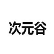 WWW,359se·COM网站APPAPP应用