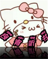 色猫直播APP应用