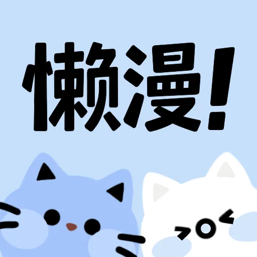 a片APPAPP应用