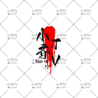 WWW,359se·COM网站APPAPP应用