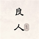 梅林电视永久VIP会员版 梅林电视永久VIP会员版